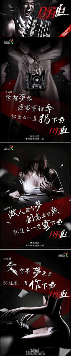lfl李飞龙采集到海报