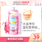 美容护肤化妆品彩妆 淘宝天猫产品主图800×800 直通车创意推广图
@刺客边风