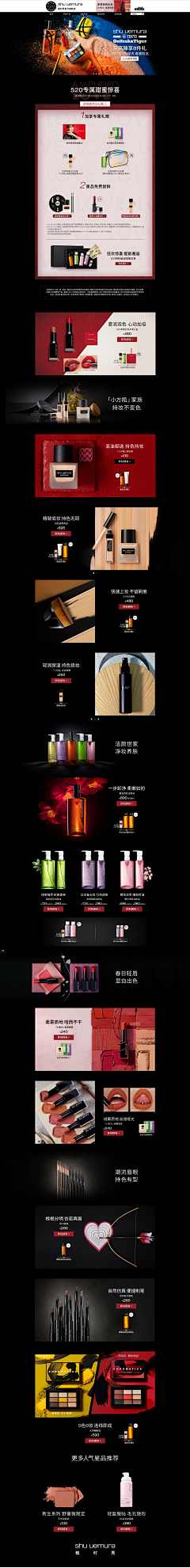 点点是个圈采集到活动页面