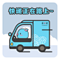 简爱蓝蓝moo表情包/IP/在路上