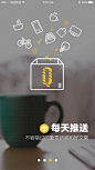 UIPlay玩界面-专业UI界面交互设计分享，APP交互界面UI设计分享