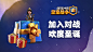 #皇室战争#主题季第6季：Clash圣诞节！全新竞技场，“冰”纷欢乐享；开局三座塔，皮肤免费送！快来加入对战，一起欢度圣诞！ L部落冲突-皇室战争Clash-Royale的微博视频 ​​​​