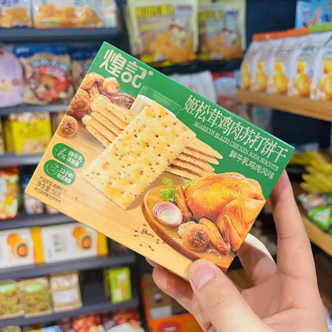 煌记姬松茸鸡肉苏打饼干单独立小包装咸味薄脆粗粮零食早餐饼网红-淘宝网-花瓣网