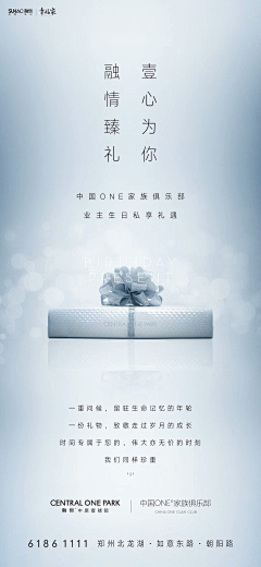 设计资源共享站采集到地产海报