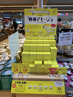 新鮮出售采集到门店设计