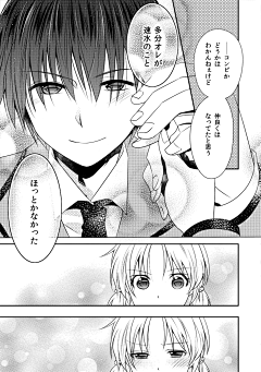海洋de美味采集到漫画