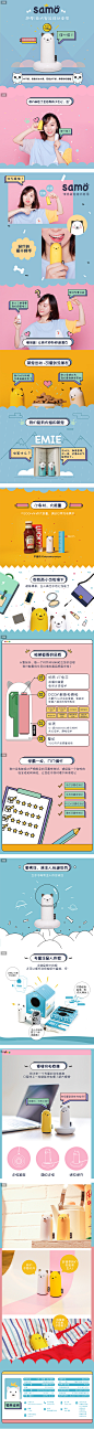 亿觅emie萨摩充电宝便携卡通移动电源迷你可爱创意女情侣龙猫大白-tmall.com天猫