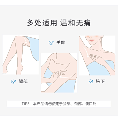 知南温茶暖之芸采集到使用方法