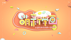 Ndaye采集到作品集