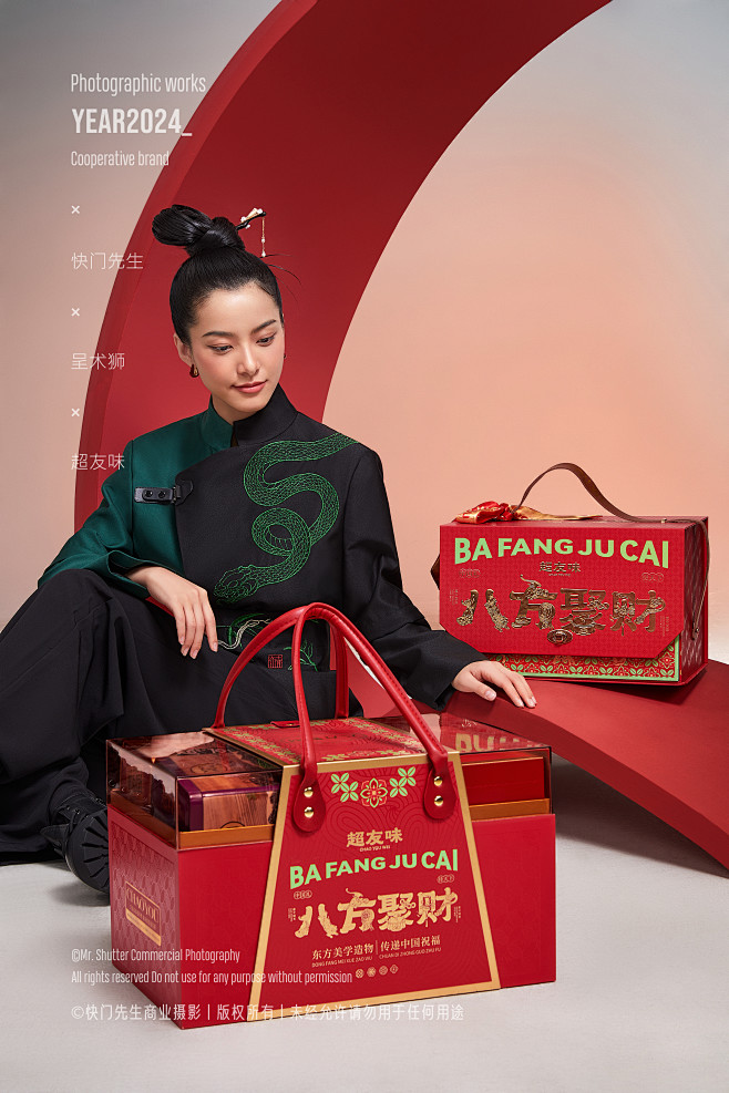 超友味 新品拍摄-快门先生商业摄影 (3...