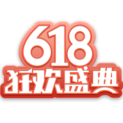 樱花雨1号采集到活动标题logo