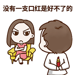 情人节甜蜜浪漫趣味动态表情包