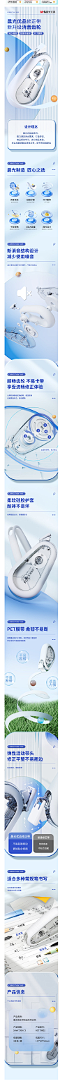 【晨光ACT79802I】晨光(M&G)文具30m_5mm消音修正带90米 优品省力耐摔涂改带 强遮_看图王