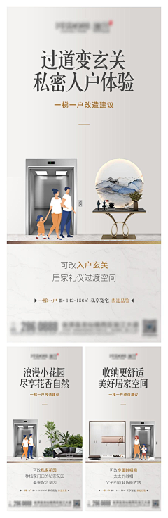 不再犯错了采集到设计素材(下载请查看来源)