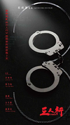lloolloo采集到电影海报