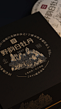 茶行业如何突破品牌瓶颈