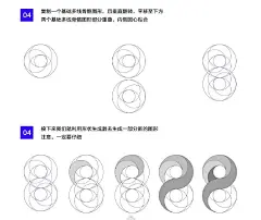 #资源君# [第1424期]
教你用AI制作立体线条LOGO教程
设计思路及绘制方法，多思，多练，多借鉴，转需~ ​​​​
作者: MoreDesign ​​​​