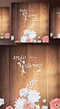 [模库]花卉剪纸 粉红玫瑰 木板背景 鲜花主题PSD海报_平面设计_海报