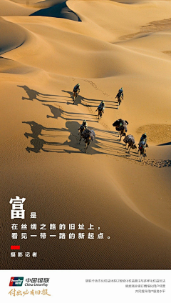 风风风二二二采集到一带一路