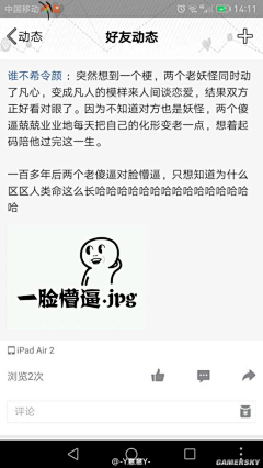 大哈批采集到有点乱