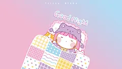 油爆叽丁喵星少女之晚安少女