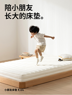 然欢采集到家居
