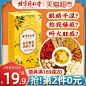 北京同仁堂桂花菊花枸杞决明子茶金银花熬夜养生花茶茶包官方正品