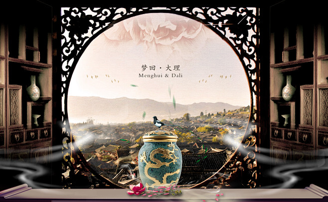 中国风 鎏金瓷瓶 古风雕窗 中国文化海报...