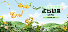 会拉磨的小毛驴采集到电商设计-珠-banner