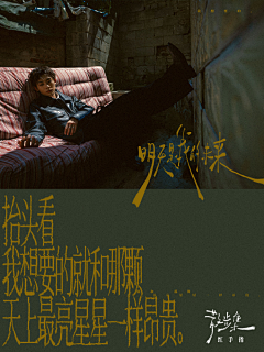 土豆脑采集到单人海报