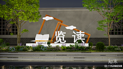 qjw24采集到户外导视