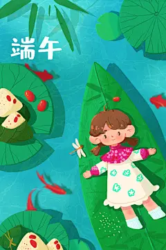时尚高端手绘国潮风端午节插画海报