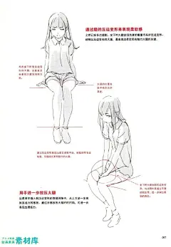 Toshi大从零开始学神技作画专业技能书籍
非常棒的绘画技能书，也比较全面绘画技巧！
最关键有中文版和日文版！
整本电子书下载方式请看第二张！每天一本绘画书！ ​​​​
