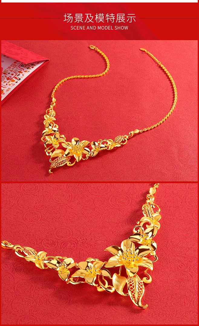 五九御纯金黄金套链女款99999足金项链婚嫁百合花套链tmallcom天猫