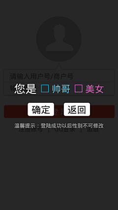 apkui采集到APPUI_表单