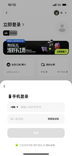 谭厘采集到APP .  一级页面