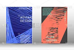 几何形状,式样,创造力,书,商务,传单,目录,保险,设计,流动