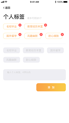 yinmuzhu采集到（app界面）设计