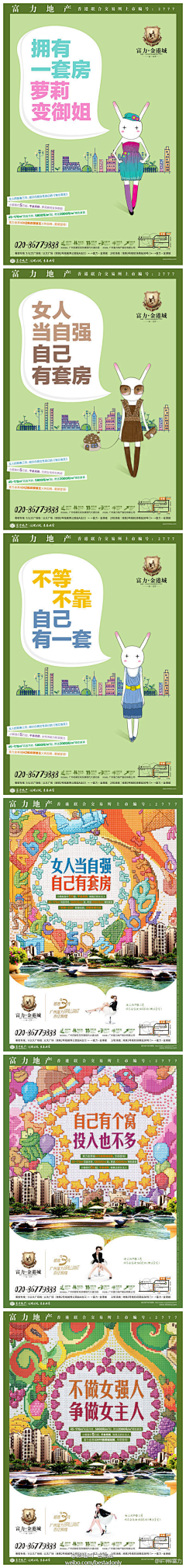 虚若夜魇采集到海报