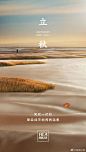 海澜之家节气海报_2022立秋