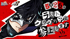 都都V5变身采集到banner-游戏