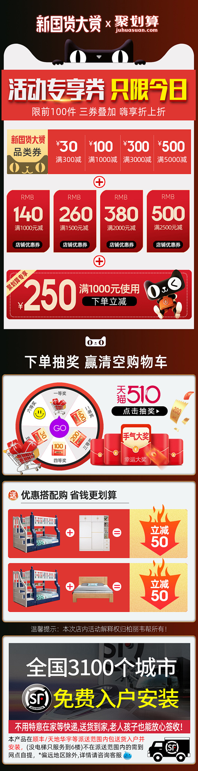 蓝白海报.jpg