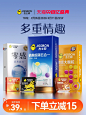 【量贩五合一】杰士邦避孕套超薄颗粒持久装安全套官方正品旗舰店-tmall.com天猫
