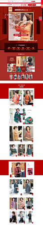 2018 秋冬新风尚-简狐旗舰店-天猫Tmall.com