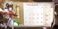lyzacm采集到UI_国风