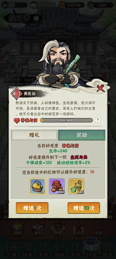 邓佩采集到仙侠