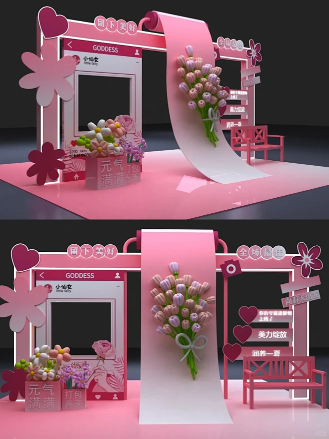 商场美陈打卡｜效果图分享_1_展厅设计-阿林_来自小红书网页版-花瓣网