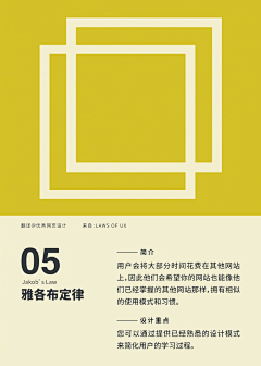 甘甜神经毒素采集到设计语录