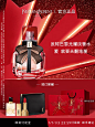 【新年礼物】YSL圣罗兰反转巴黎光耀香水 持久甜蜜花溢淡香浪漫-tmall.com天猫