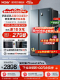 海尔电冰箱双开门532L一级变频家用对开大容量风冷无霜超薄嵌入式-tmall.com天猫
